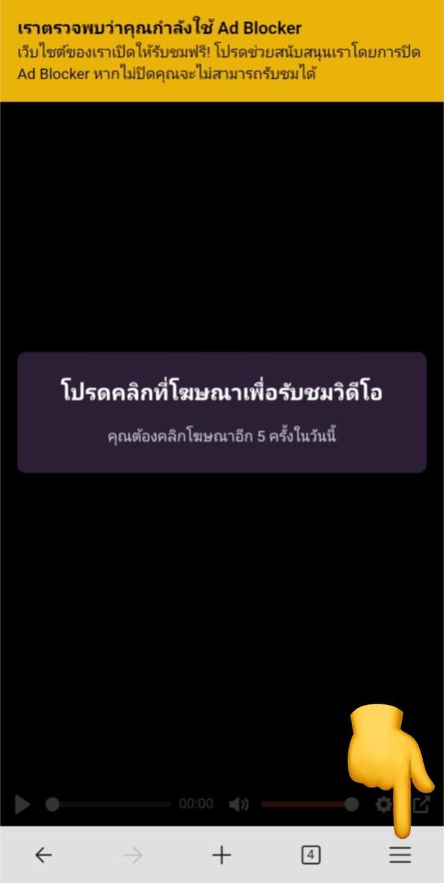 เปิดเมนู Edge