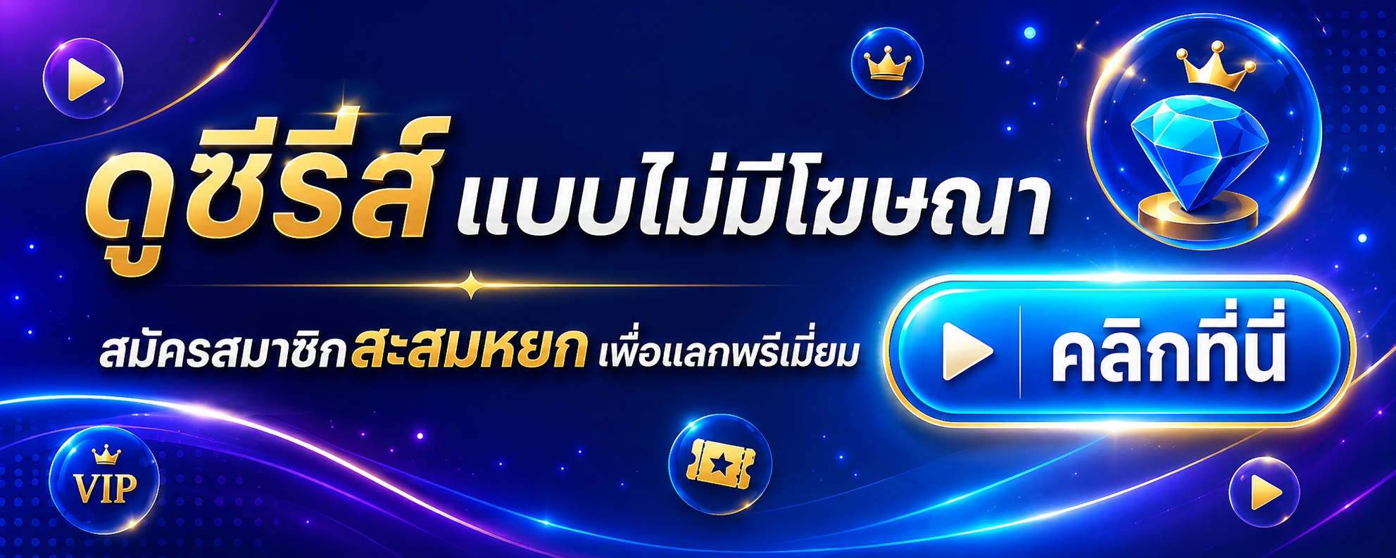 ประกาศ 1