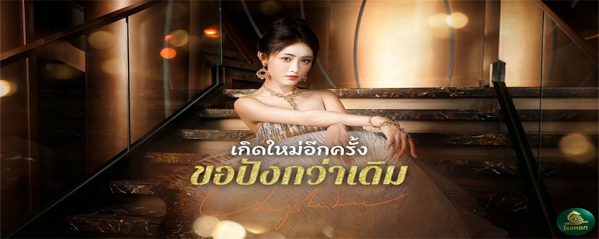 เกิดใหม่อีกครั้งขอปังกว่าเดิม ชาติก่อนโง่ให้ผัวสวมเขา ชาตินี้ขอฟาดไม่ยั้ง! ฉีกหน้ากาก 'น้องสะใภ้จอมตอแหล' + ตบเรียกสติ 'น้องชายสมองนิ่ม'! แซ่บไฟลุกตั้งแต่งานหมั้น!
