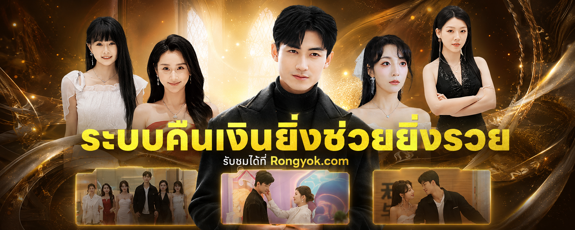 เมื่อพัสดุเปลี่ยนชีวิต: ระบบคืนเงินยิ่งช่วยยิ่งรวย พลิกชะตาหนุ่มส่งของสู่มหาเศรษฐี!