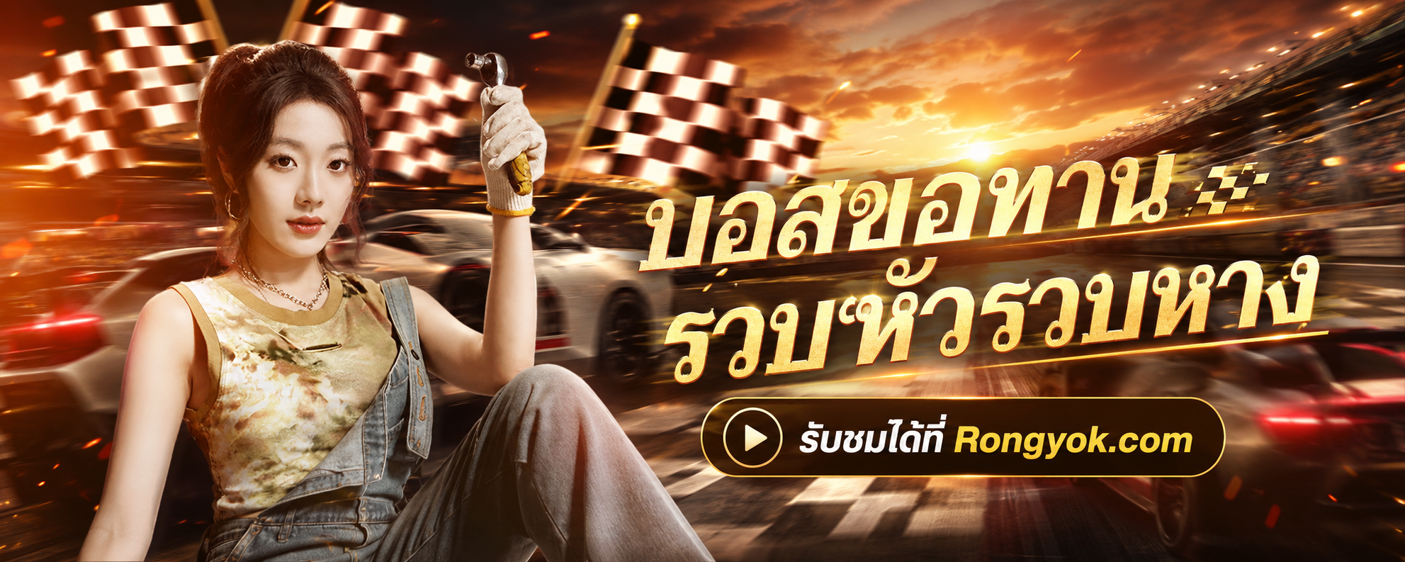 บอสขอทานรวบหัวรวบหาง: เมื่อมหาเศรษฐีปลอมตัวเจอรักแท้แบบไม่คาดฝัน!