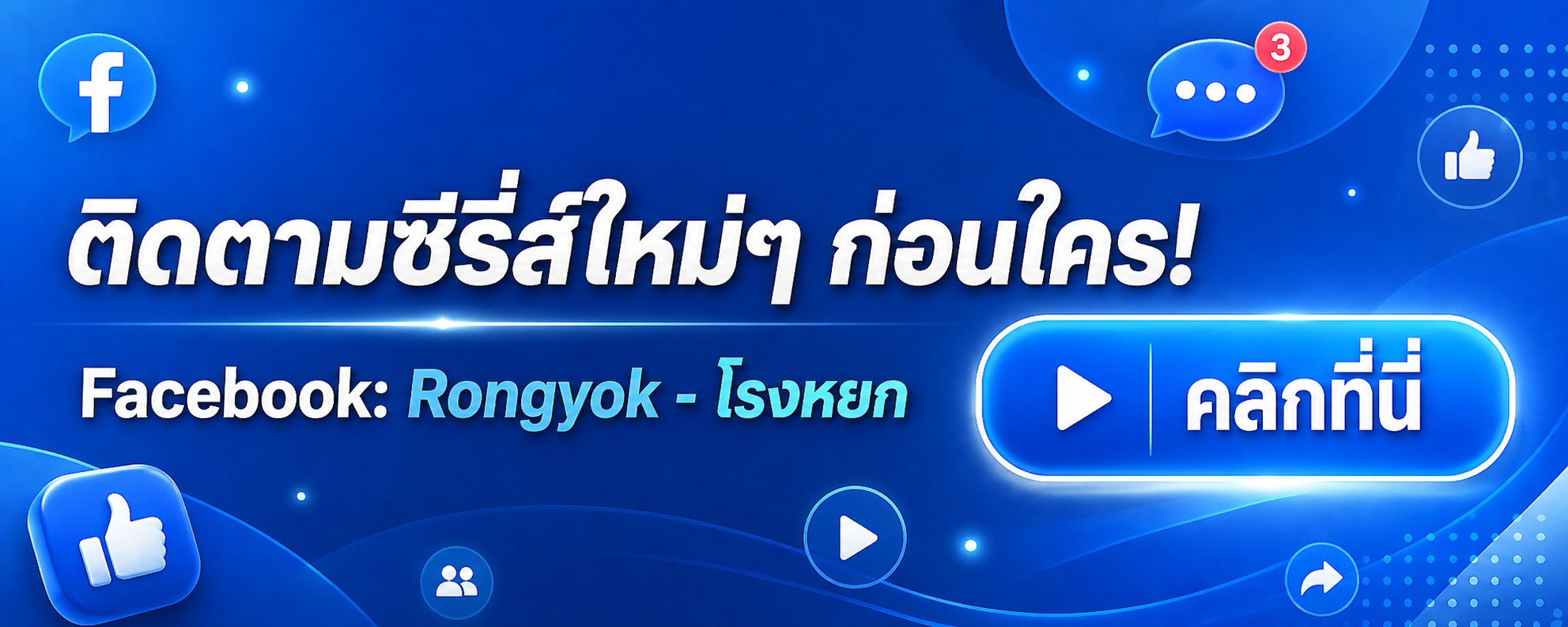 ประกาศ 1
