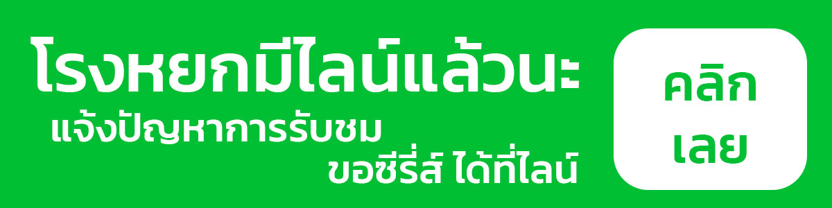 Notification Image 1