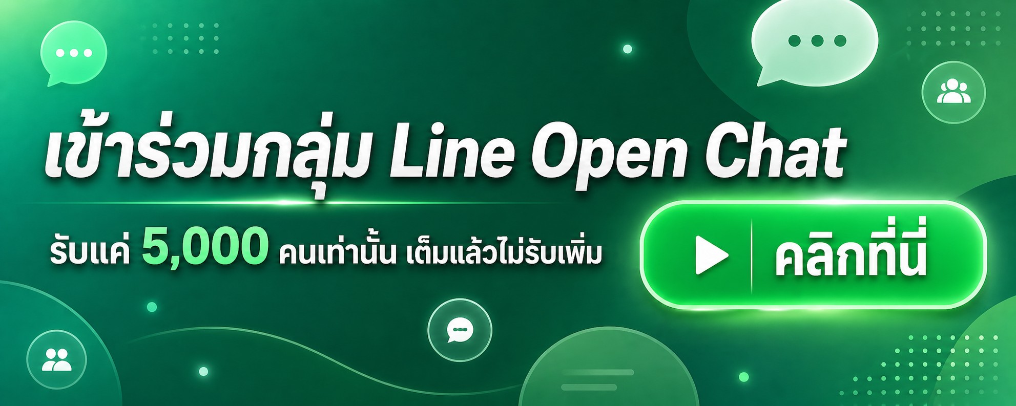 ประกาศ 2